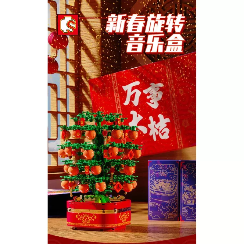 [Sembo Block] Kumquat Tree Music Box | 601145
