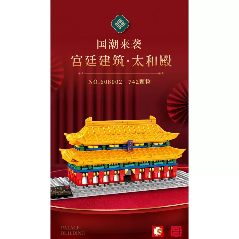 [Sembo Block] Palace Building Architecture | 608002