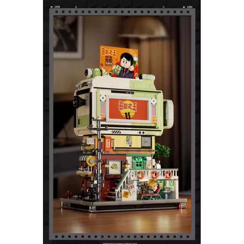 [Sembo Block] Stephen Chow’s Movie Set | 601311