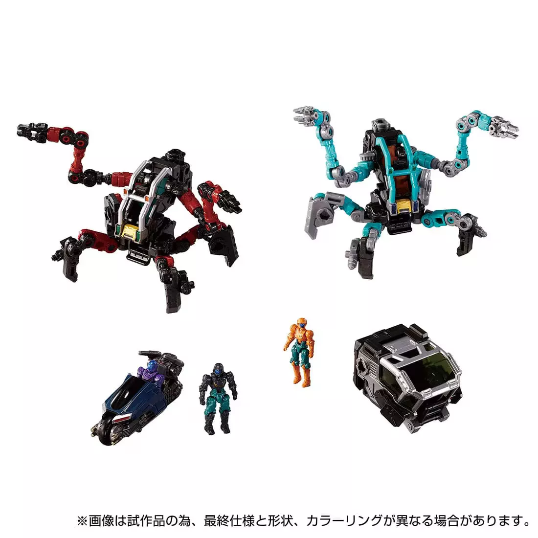 Takara Diaclone Reboot DiacloneVehicles Set 7